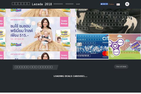 Mts_ad_sense theme site design template sample