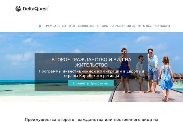 deltaall theme websites examples