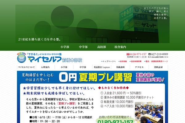 Mirai theme site design template sample