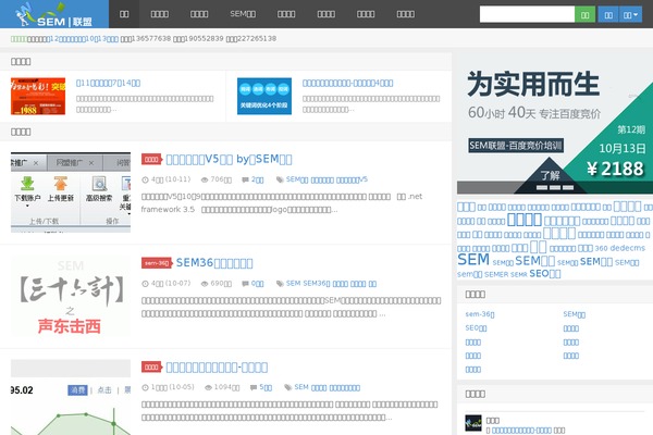 Dux theme site design template sample