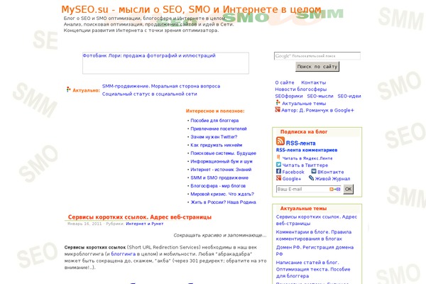 Almost Spring theme site design template sample