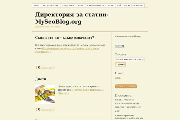 Site using WP-Table Reloaded plugin