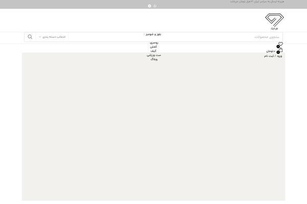 Site using Pb-add-on-woocommerce plugin