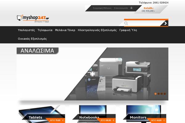 Site using Under Construction / Maintenance Mode from Acurax plugin