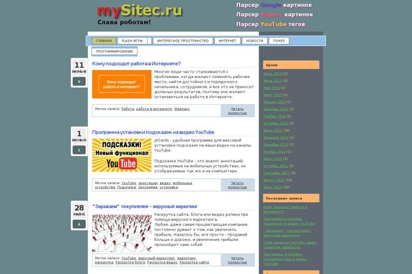 LightWord theme site design template sample