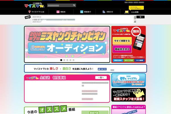Site using Wp-slimbox2 plugin
