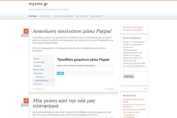 Pixelpower theme site design template sample
