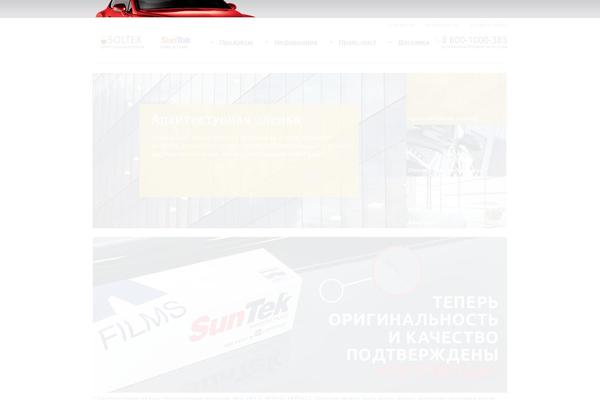 Site using Wp-responsive-table plugin