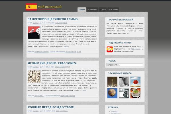 Site using Content-gallery plugin