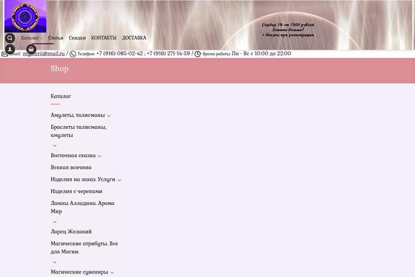 Site using Tz-feature-pack plugin
