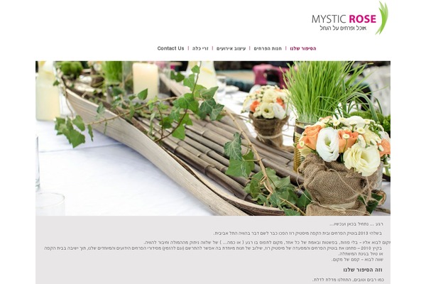 mystic-rose.co.il site used Poza