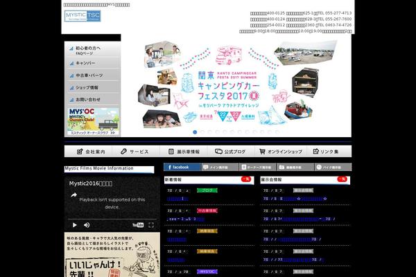 Mystic theme site design template sample