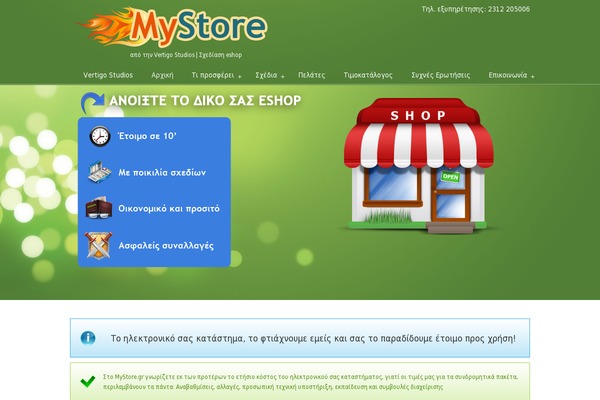 Divi theme site design template sample