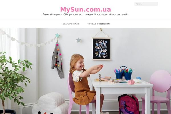 Elegant Pink theme site design template sample
