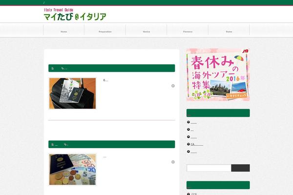 Site using WP Visual Icon Fonts plugin