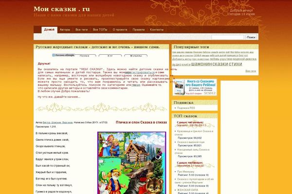 Site using Wp-gbcf plugin