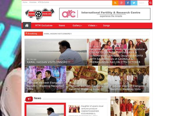 Site using Photoswipe Masonry Gallery plugin