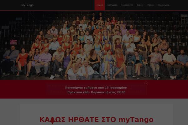 Site using Uji Popup plugin