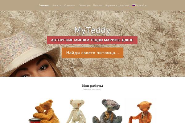 Site using Wpml-cms-nav plugin