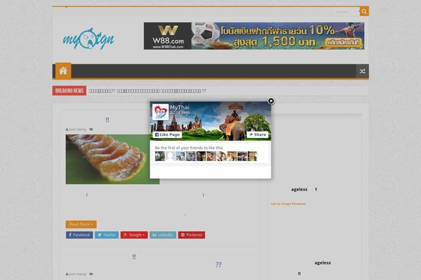 Site using Facebook-page-promoter-lightbox-premium plugin