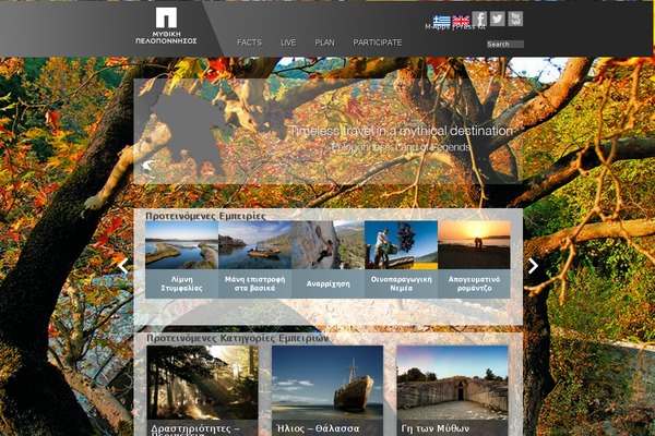 Site using Eventon-event-slider plugin