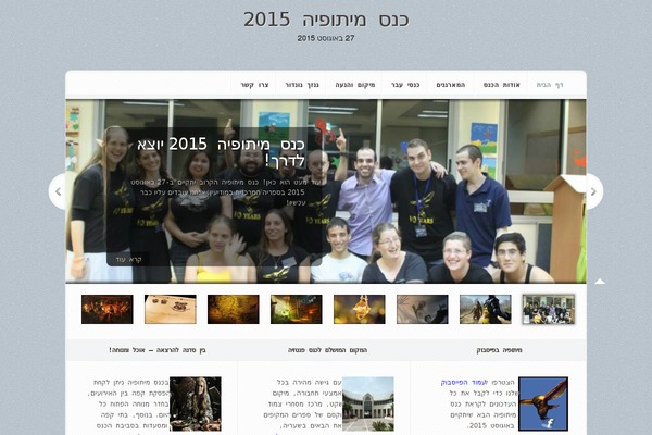 Aggregate theme site design template sample