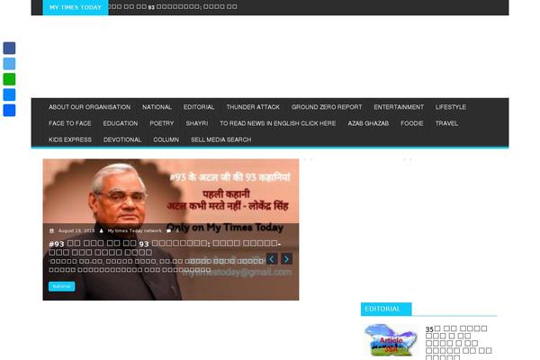 Site using Newsletter-subscription-form plugin