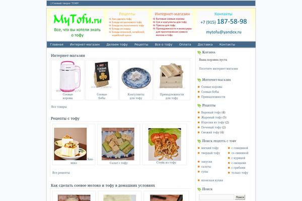 Site using Gold_cart_plugin plugin