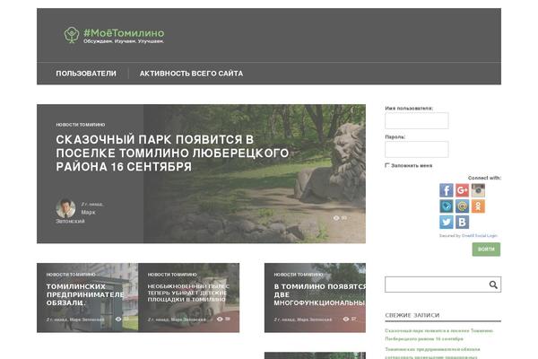 Site using Stkit plugin