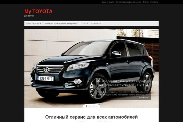 Tempera theme site design template sample