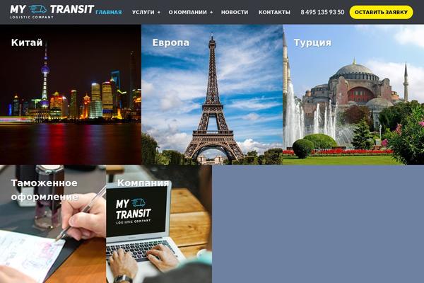 Logistic theme site design template sample