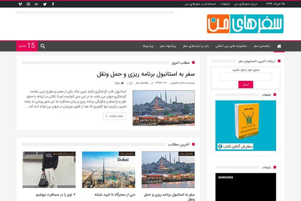 Site using Source Affix plugin