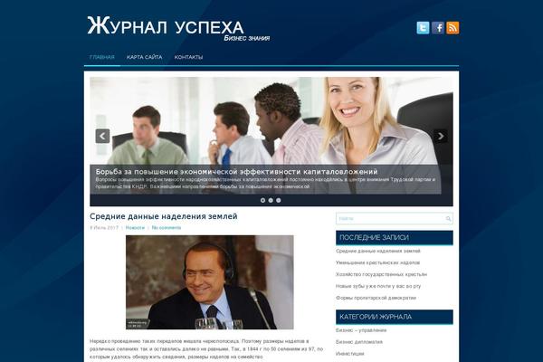 Express theme site design template sample