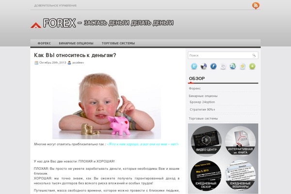 myucpex.ru site used Portocal
