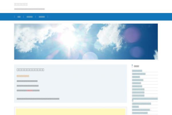 Fsv002wp-basic-c01 theme site design template sample