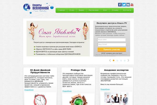 Main theme site design template sample