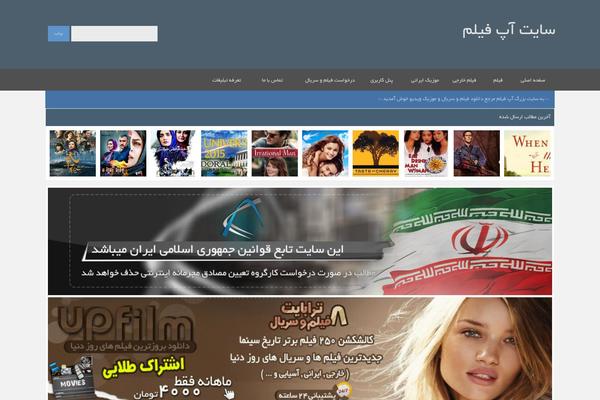 wemovie WordPress theme, websites list used wemovie theme wemovie theme websites examples