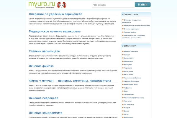 Mytheme theme site design template sample