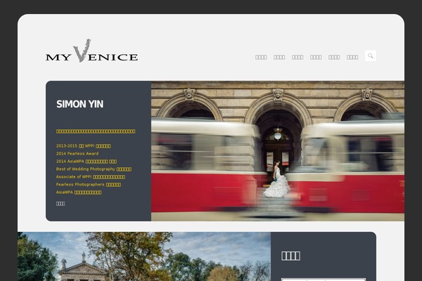 myvenicephotography.com site used Thinn
