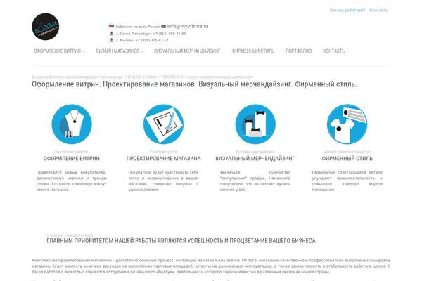 Site using Crumina_slider plugin