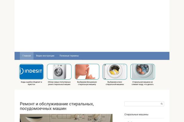 Site using Wpstories plugin