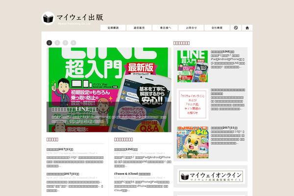 Berlin theme site design template sample
