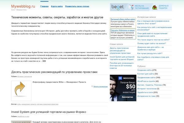 WordPress website example screenshot