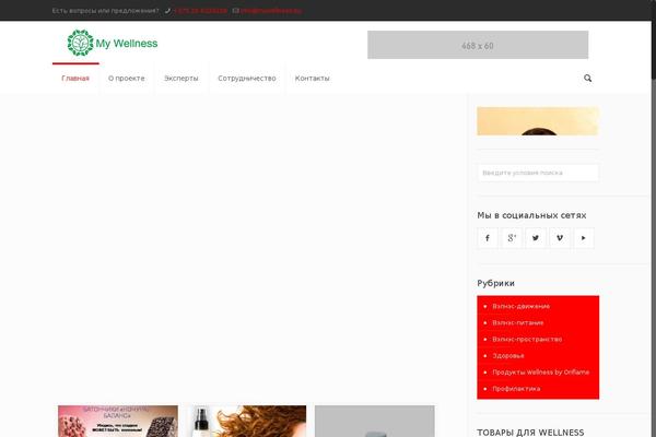 Site using Bsa-pro-scripteo plugin