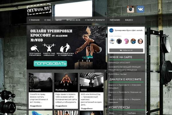 Site using VKontakte API plugin