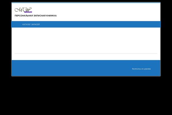Site using Force-refresh plugin