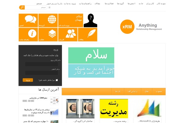 Site using BuddyPress Profile Progression plugin