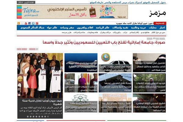 Site using Mailpoet plugin