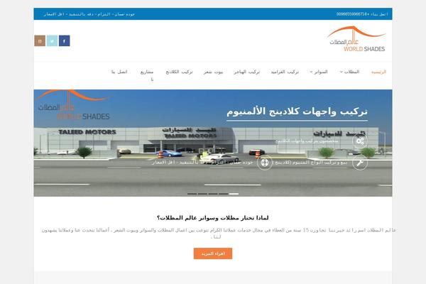 Sento_pro theme site design template sample