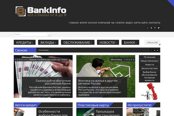 Powermag theme site design template sample